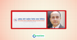 सूर्योदय वोमी लघुवित्तको कामु सीइओमा प्रमेश आचार्य