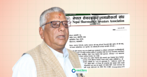सर्किट ब्रेकको नयाँ व्यवस्थाविरुद्ध लगानीकर्ता संघको लेखा समितिमा उजुरी, ‘सेटिङ’ मार्फत नीतिगत भ्रष्टाचार भएको आरोप