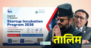 सरकारले व्यवसायीहरुलाई ३ महिने तालिम दिँदै, कहिलेसम्म दिन सकिन्छ आवेदन ?