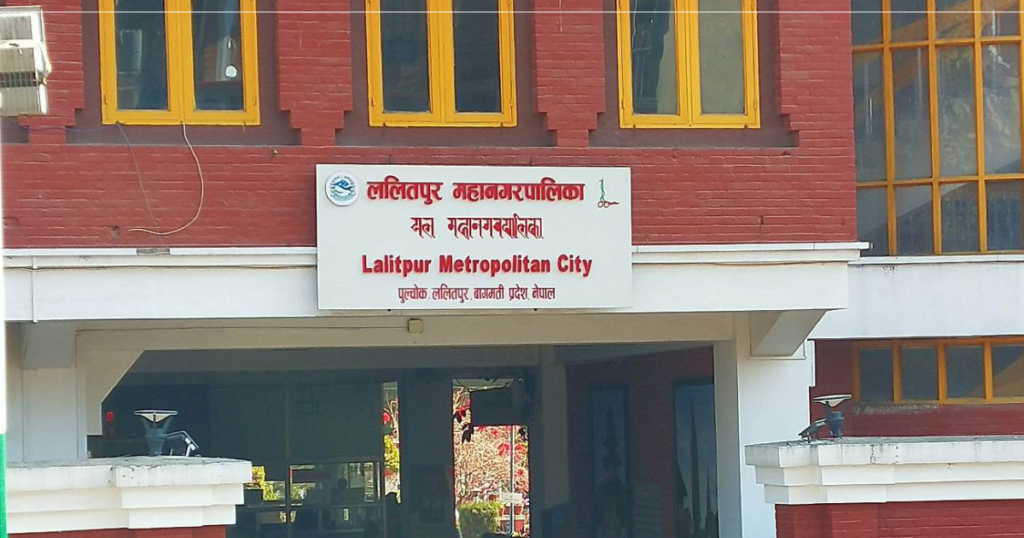 युवालाई उद्यमी बनाउन ललितपुर महानगरपालिकाले नि:शुल्क तालिम दिँदै, भोलिसम्म दिन सकिन्छ आवेदन