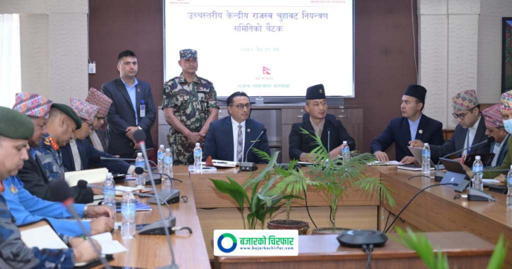 राजस्व चुहावट नियन्त्रणका लागि अर्थमन्त्री र गृहमन्त्रीले केके दिए निर्देशन ?