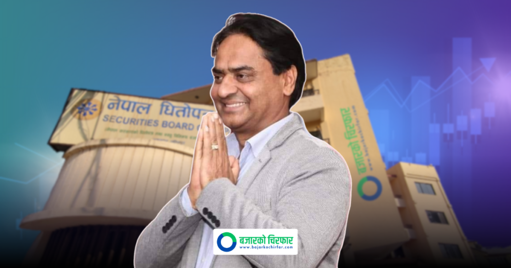 आईपीओ सूचीकरण भएकै दिन सबै सेयर कारोबार योग्य बनाउन धितोपत्र बोर्डलाई लगानीकर्ता पौडेलको सुझाव