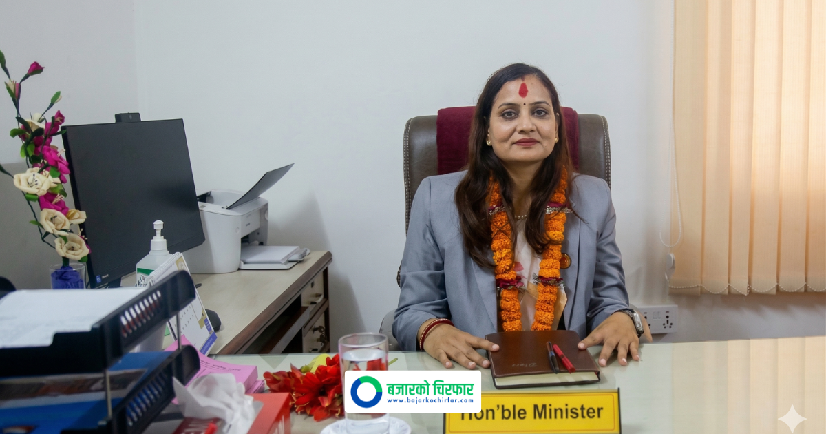 बिमा रकम भुक्तानी सहजतातर्फ, विगतको बक्यौता क्रमशः पठाइँदै