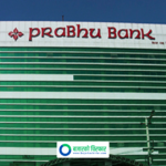 कर्जा असुली, सरुवा र व्यवस्थापन विवादबारे यस्तो भन्छ प्रभु बैंक