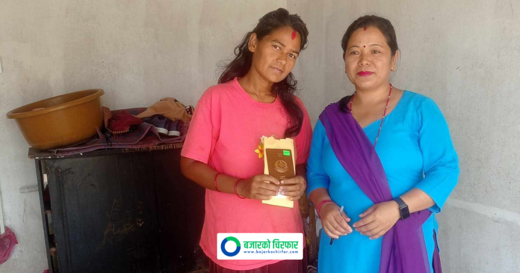 सरकारले नागरिकको घरदैलोमा राहदानी र लाइसेन्स पुर्याउन थाल्यो