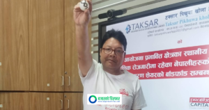 टक्सार पिखुवा खोला हाइड्रोपावरको आईपीओ बाँडफाँड