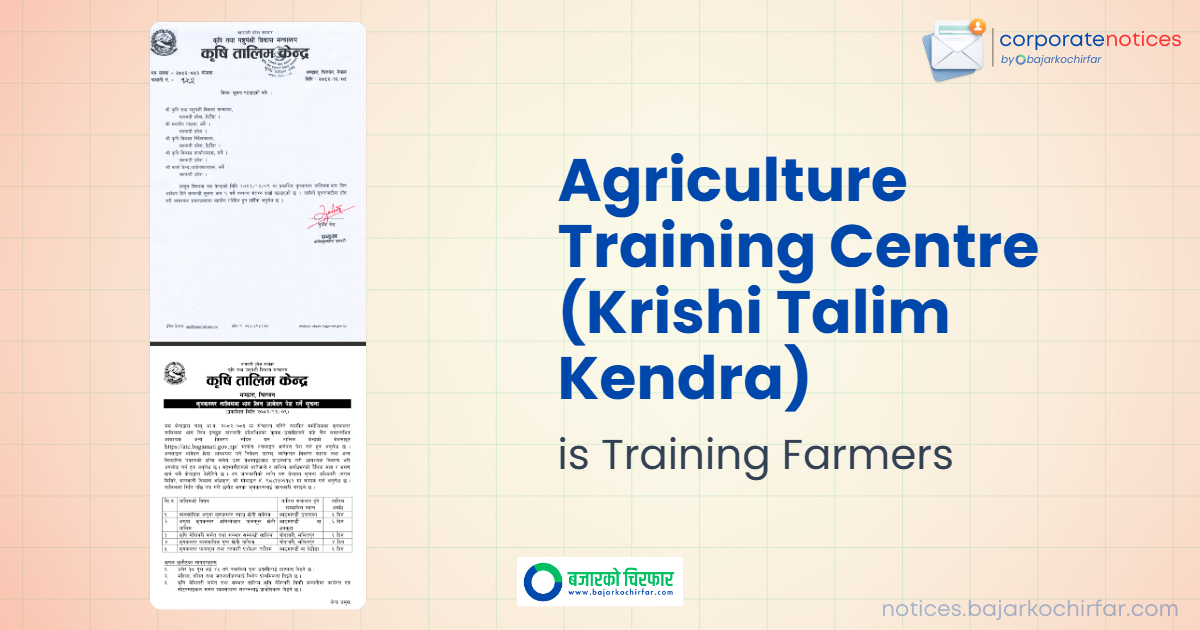 agriculture training centre krishi talim kendra feature https://bajarkochirfar.com/government-scheme/agriculture-training-centre-announces-free-vocational-training-programs-for-farmers/ | %tags