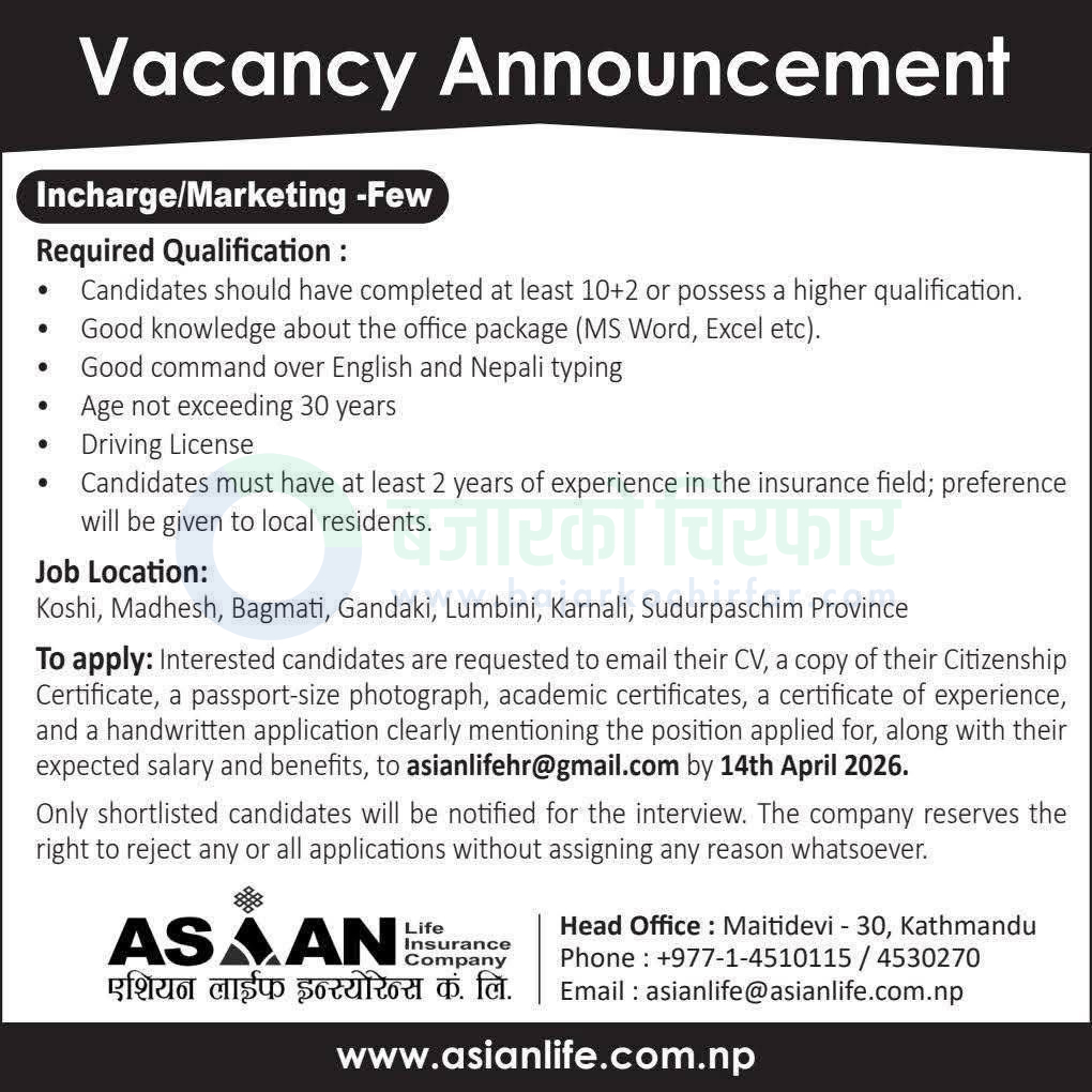 asian life insurance company https://bajarkochirfar.com/private-job/asian-life-insurance-opens-job-openings-for-plus-two-passers/ | %tags