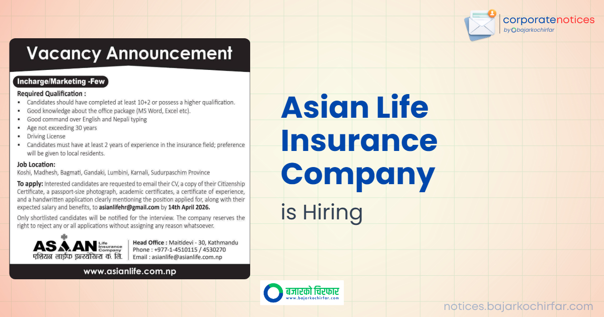 asian life insurance company feature https://bajarkochirfar.com/private-job/asian-life-insurance-opens-job-openings-for-plus-two-passers/ | %tags