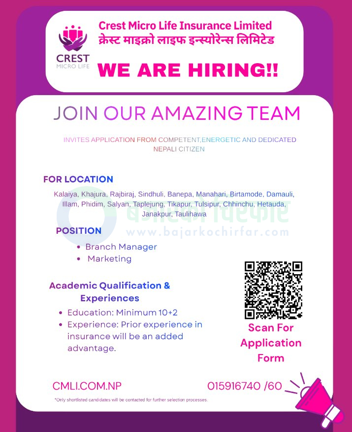 crest micro life insurance limited https://bajarkochirfar.com/private-job/crest-micro-life-insurance-has-opened-a-job-opening-for-12th-passers/ | %tags