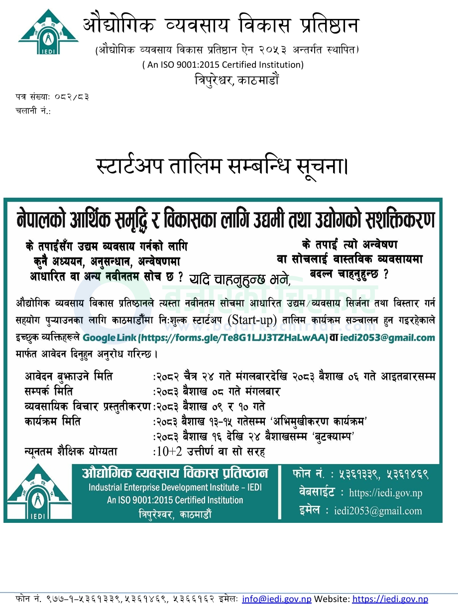 download 1 3 https://bajarkochirfar.com/free-startup-training-is-starting-in-kathmandu-for-plus-two-passers-how-to-participate | %tags