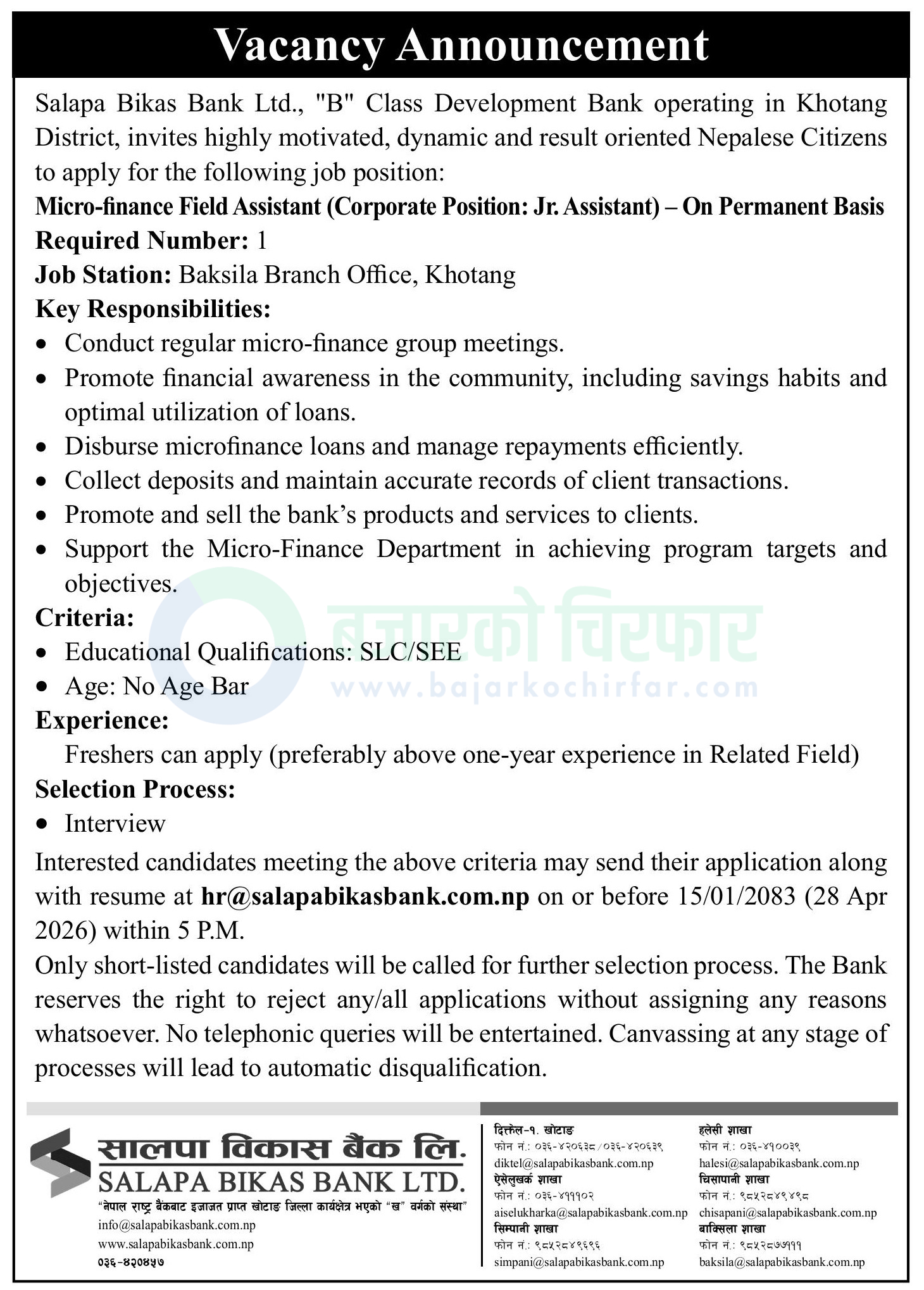 download 2 https://bajarkochirfar.com/private-job/salapa-bikas-bank-announces-vacancy-for-micro-finance-field-assistant/ | %tags