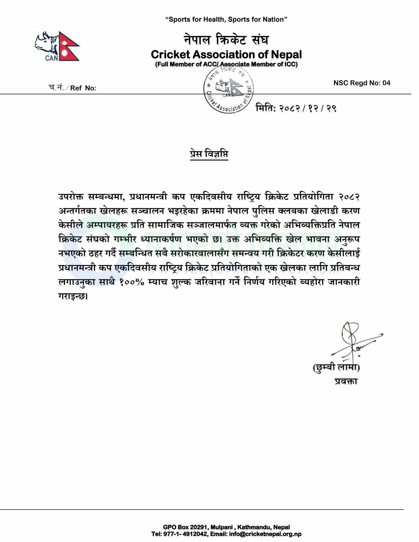 download 7 https://bajarkochirfar.com/why-did-can-take-action-against-karan-kc | %tags