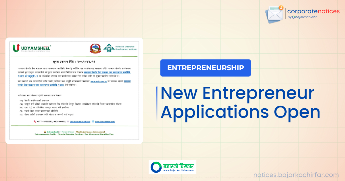 download 9 https://bajarkochirfar.com/government-scheme/opportunity-to-turn-your-business-idea-into-a-company-government-launches-free-udyamstart-program/ | %tags