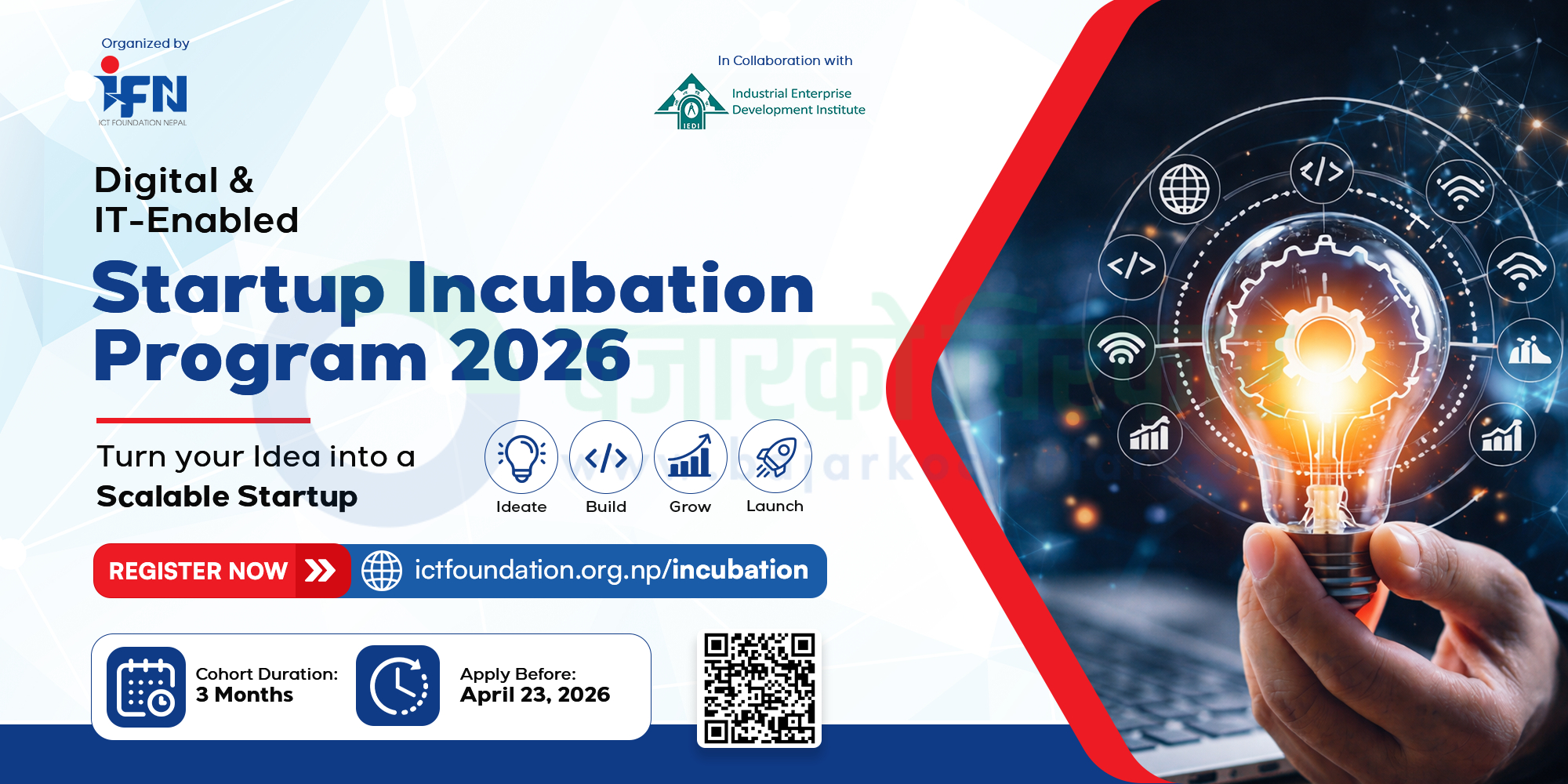 ict foundation nepal iedi https://bajarkochirfar.com/the-government-is-providing-3-month-training-to-entrepreneurs-until-when-can-applications-be-submitted | %tags