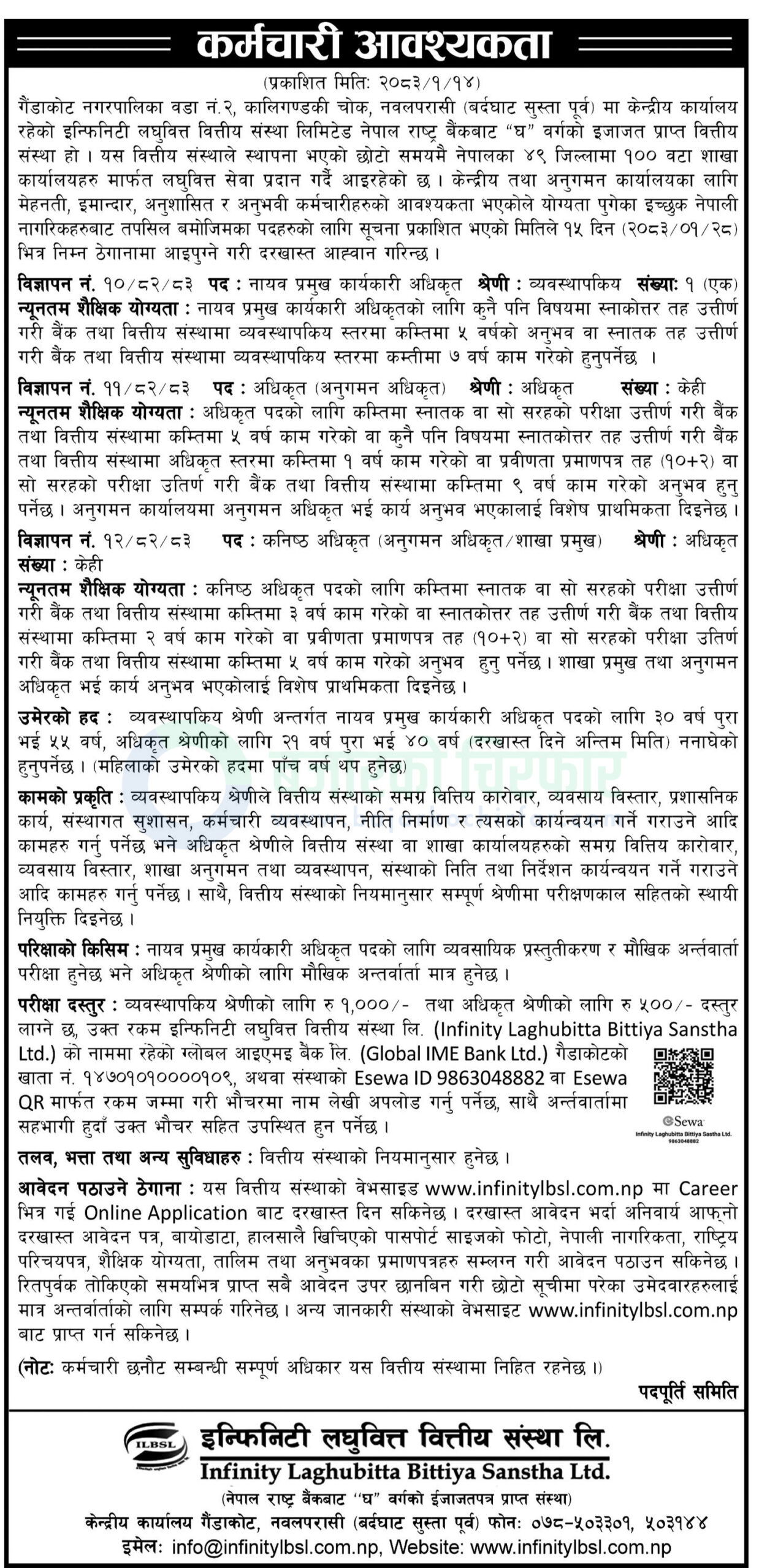 infinity laghubitta bittiya sanstha ltd scaled | इन्फिनिटी लघुवित्तमा जागिर खुल्यो | BAJARKO CHIRFAR https://bajarkochirfar.com/private-job/job-opening-at-infinity-microfinance/ infinity laghubitta bittiya sanstha ltd scaled https://bajarkochirfar.com/private-job/job-opening-at-infinity-microfinance/ | %tags