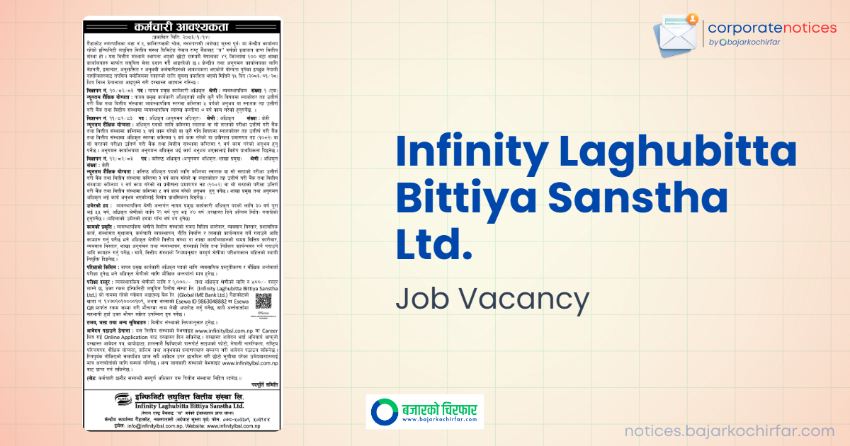 infinity laghubitta bittiya sanstha ltd feature https://bajarkochirfar.com/private-job/job-opening-at-infinity-microfinance/ | %tags