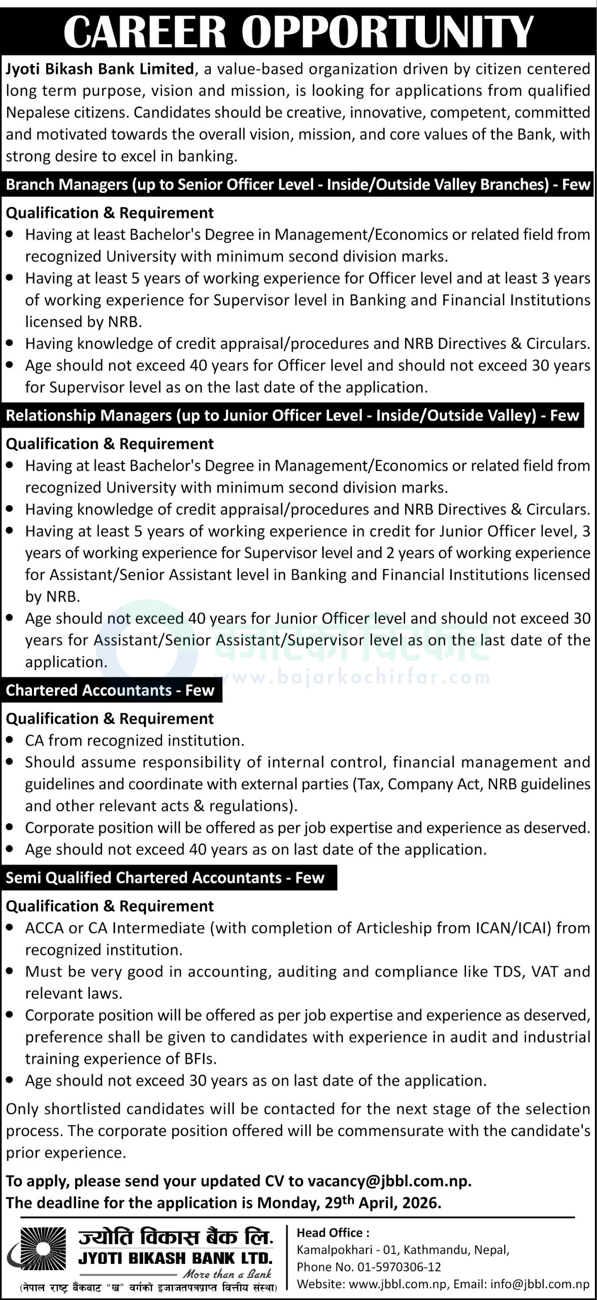 jyoti bikash bank limited https://bajarkochirfar.com/private-job/jyoti-bikas-bank-is-seeking-employees-for-these-positions/ | %tags