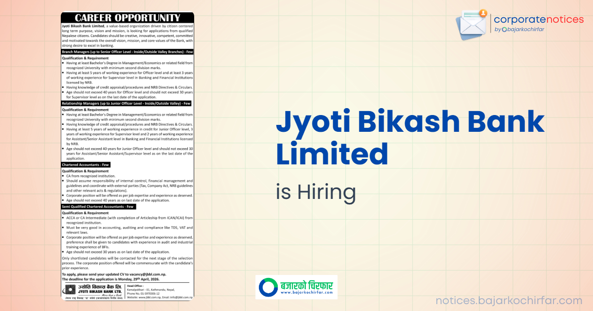 jyoti bikash bank limited feature https://bajarkochirfar.com/private-job/jyoti-bikas-bank-is-seeking-employees-for-these-positions/ | %tags