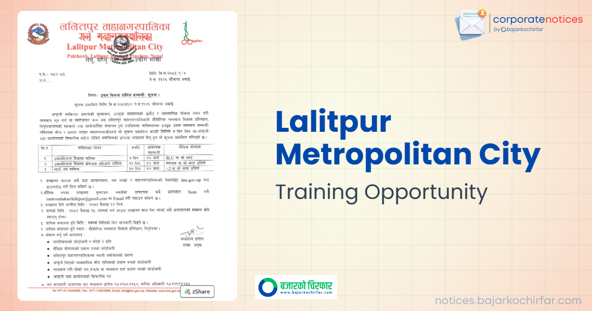 lalitpur metropolitan city feature https://bajarkochirfar.com/government-scheme/lalitpur-metropolitan-city-provides-free-entrepreneurship-and-startup-training/ | %tags
