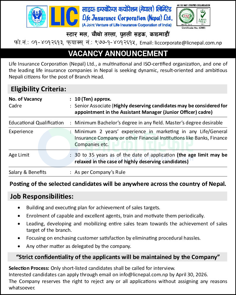 life insurance corporation nepal ltd 1 | एलआइसी नेपाल लिमिटेडले माग्यो 'ब्रान्च हेड' | BAJARKO CHIRFAR https://bajarkochirfar.com/private-job/lic-nepal-limited-seeks-branch-head/ life insurance corporation nepal ltd 1 https://bajarkochirfar.com/private-job/lic-nepal-limited-seeks-branch-head/ | %tags