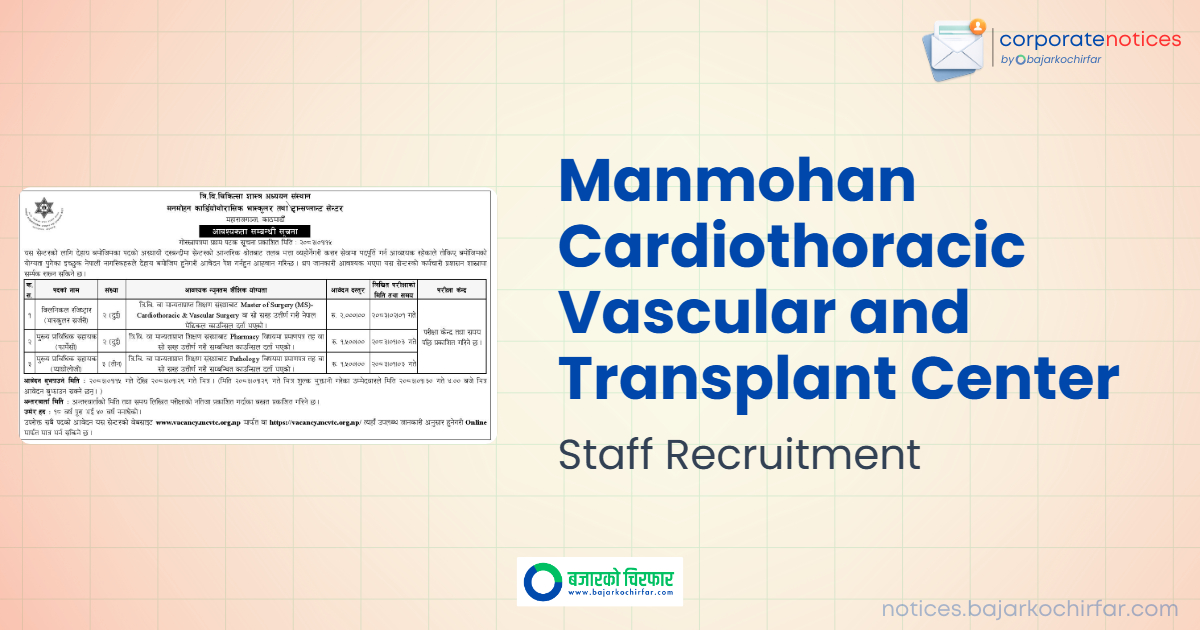 manmohan cardiothoracic vascular and transplant center feature https://bajarkochirfar.com/government-job/manmohan-cardiothoracic-vascular-and-transplant-center-announces-vacancies-for-medical-and-technical-positions/ | %tags