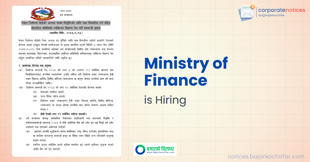 ministry of finance feature https://bajarkochirfar.com/government-job/ministry-of-finance-invites-applications-for-sebon-chairman-position/ | %tags