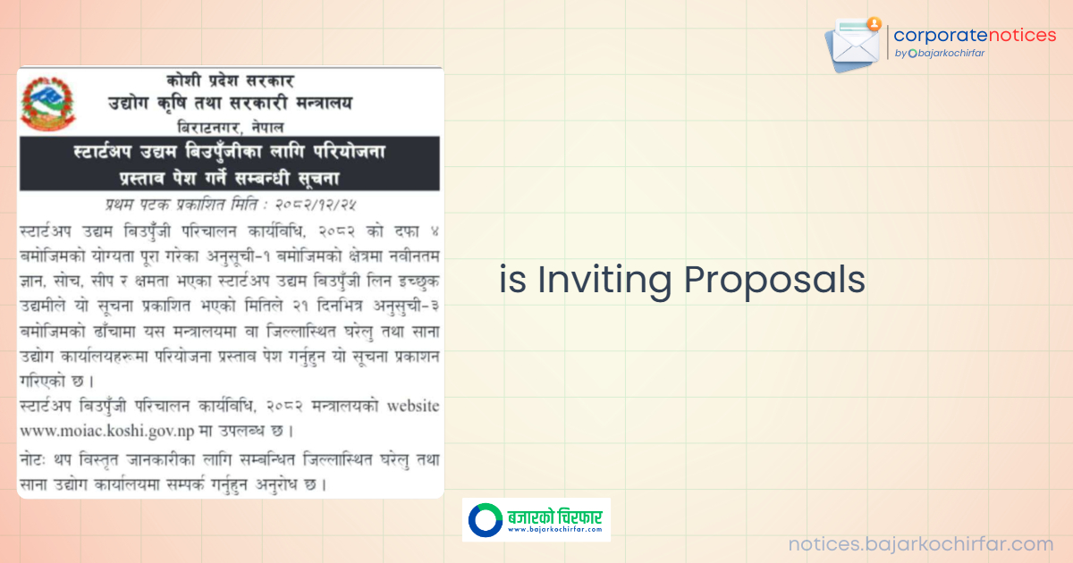 ministry of industry agriculture and cooperatives koshi province feature 1 https://bajarkochirfar.com/government-scheme/koshi-province-government-calls-for-project-proposals-for-startup-enterprise-seed-capital/ | %tags