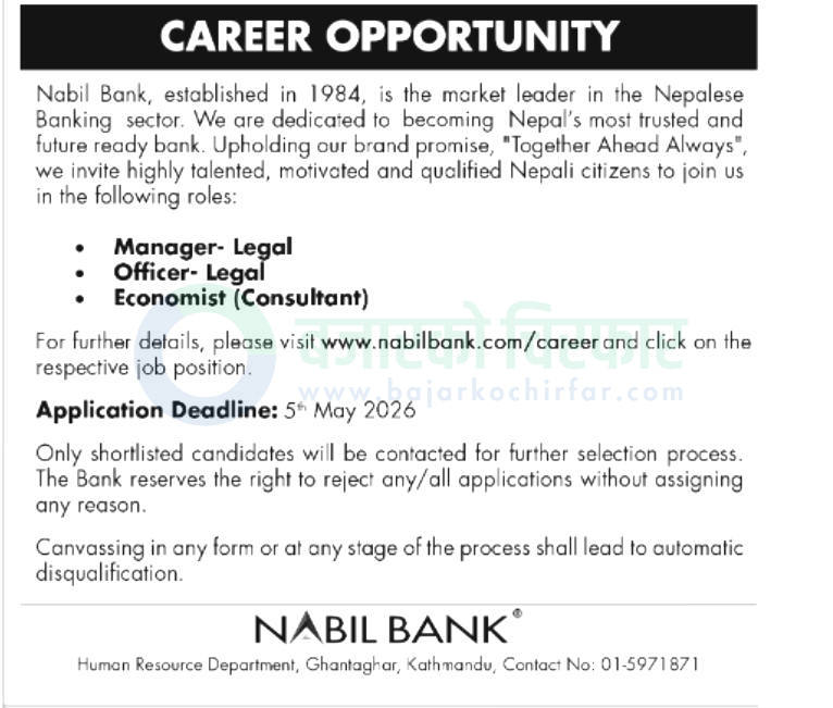 nabil bank https://bajarkochirfar.com/private-job/nabil-bank-has-opened-various-job-openings/ | %tags