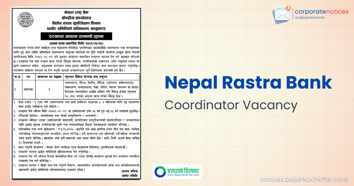 nepal rastra bank feature https://bajarkochirfar.com/government-job/nepal-rastra-bank-invites-applications-for-the-post-of-coordinator-how-much-is-the-salary/ | %tags