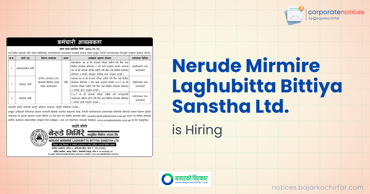 nerude mirmire laghubitta bittiya sanstha ltd feature https://bajarkochirfar.com/private-job/nerude-mirmire-laghubitta-announces-vacancies-for-various-positions/ | %tags