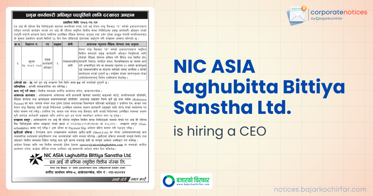 nic asia laghubitta bittiya sanstha ltd feature https://bajarkochirfar.com/private-job/nic-asia-microfinance-seeks-ceo/ | %tags