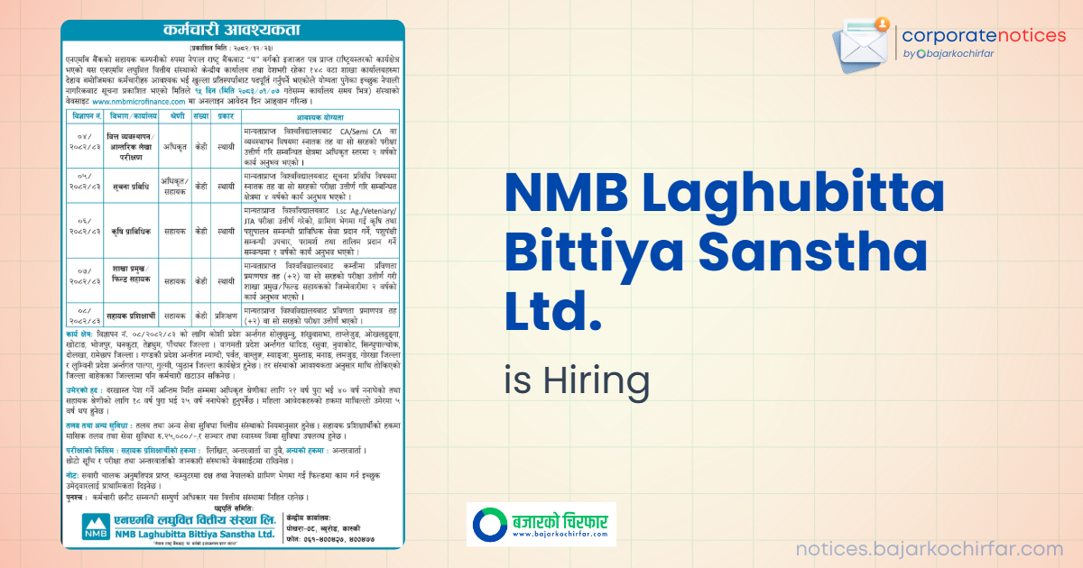 nmb laghubitta bittiya sanstha ltd feature https://bajarkochirfar.com/private-job/nmb-laghubitta-bittiya-sanstha-announces-vacancies-for-various-positions/ | %tags
