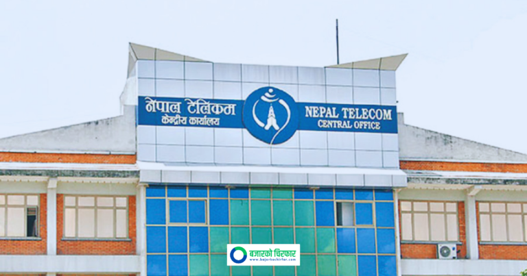 नेपाल टेलिकमले धितोपत्र दलाल सेवा प्रदायकको सूची दर्ता गर्न प्रस्ताव माग्यो