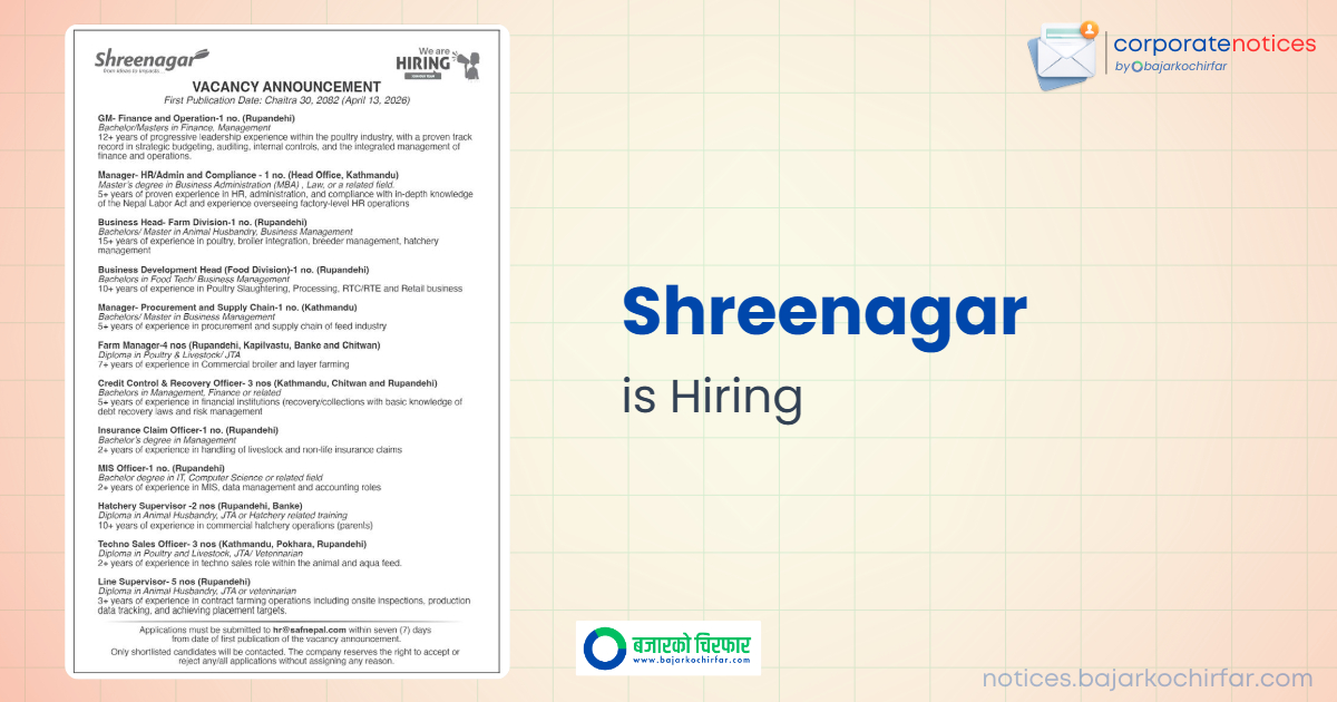 shreenagar feature https://bajarkochirfar.com/private-job/shreenagar-agritech-announces-multiple-job-openings-for-28-positions-across-various-departments/ | %tags