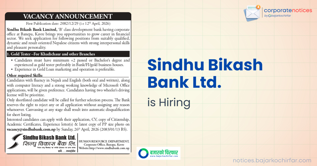sindhu bikash bank ltd feature https://bajarkochirfar.com/private-job/sindhu-bikas-bank-opens-job-openings-for-plus-two-passers/ | %tags