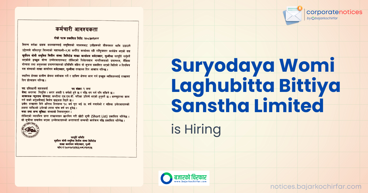 suryodaya womi laghubitta bittiya sanstha limited feature https://bajarkochirfar.com/private-job/job-openings-at-suryodaya-womi-microfinance-for-slc-passers/ | %tags