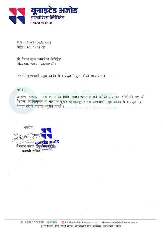 unnamed 17 https://bajarkochirfar.com/bhattarai-appointed-ceo-of-united-ajod-insurance-2 | %tags