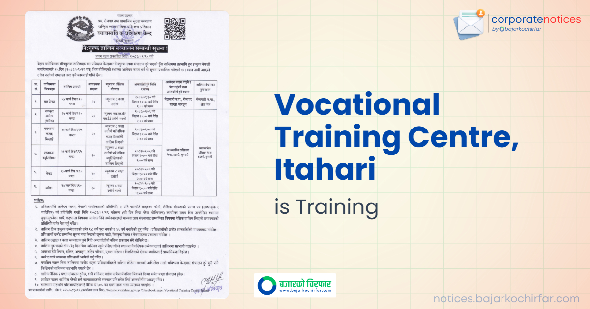 vocational training centre itahari feature https://bajarkochirfar.com/government-scheme/vocational-training-center-itahari-is-providing-free-training/ | %tags