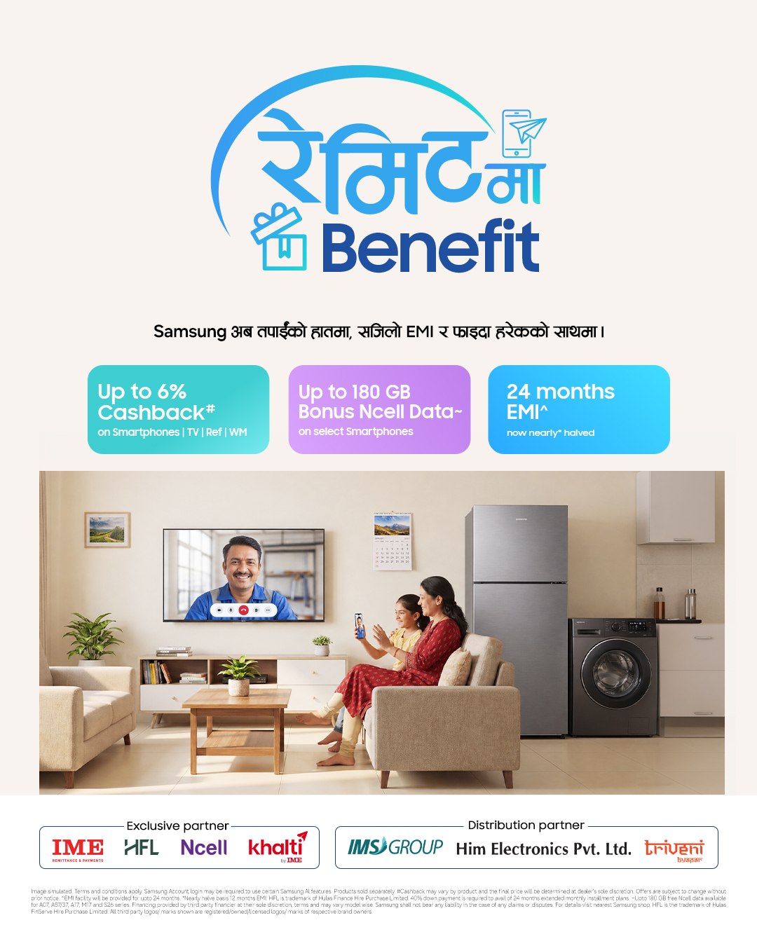 4x5 Remit ma benefit final.jpg 1 https://bajarkochirfar.com/samsung-nepal-launches-remit-ma-benefit-campaign-connecting-remittances-with-technological-opportunities | %tags