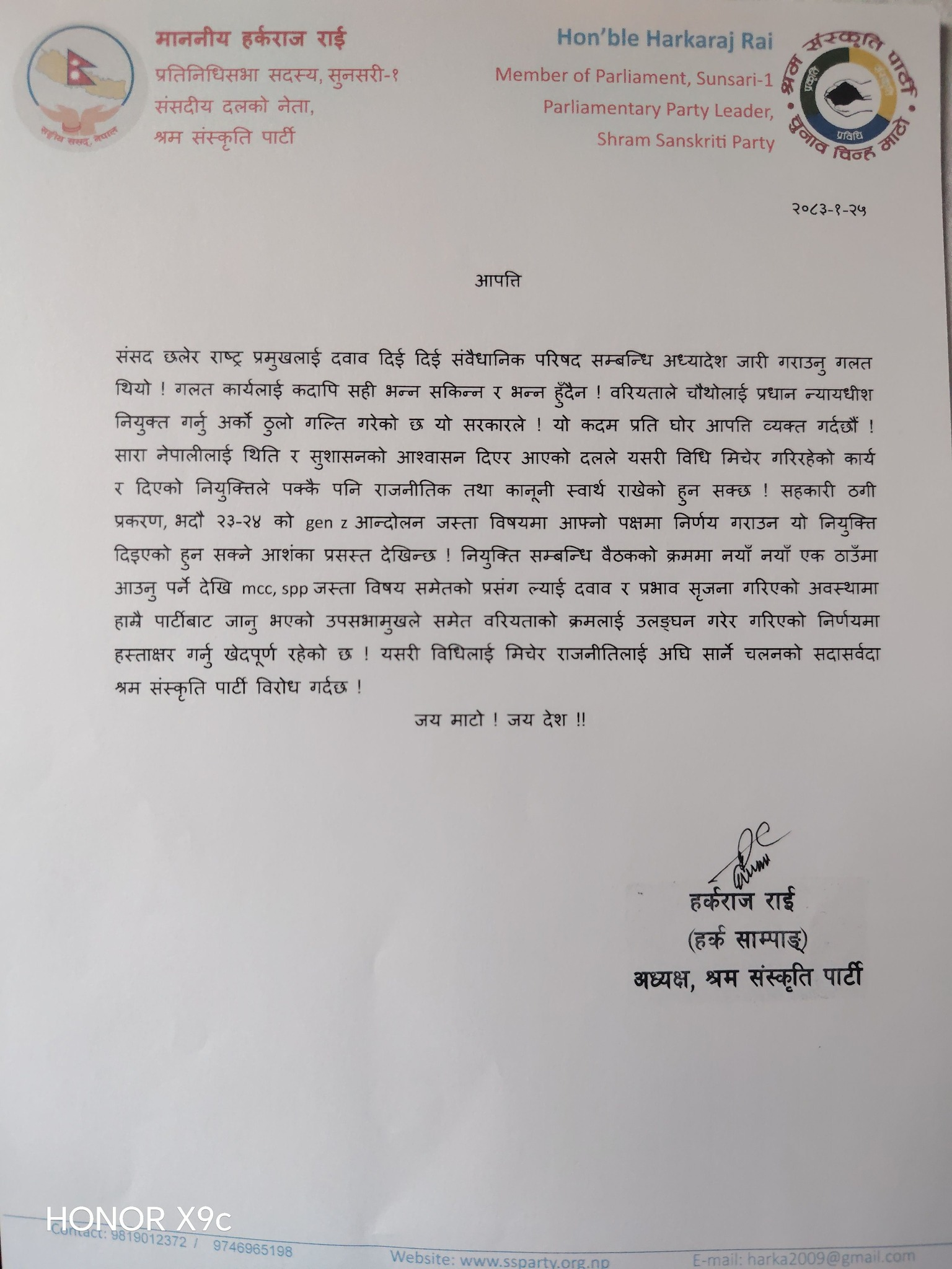 682249202 2091193768407349 9116391186435536257 n https://bajarkochirfar.com/hark-sampangs-allegations-appointments-were-made-by-violating-priorities-to-avoid-gen-z-movement-and-cooperative-fraud | %tags