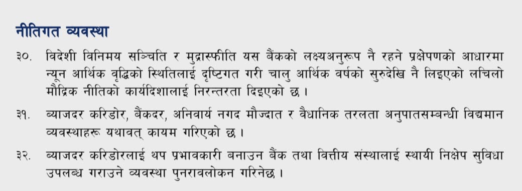 700272049 1301203611983517 5890698975580879209 n https://bajarkochirfar.com/the-only-regulatory-change-made-by-the-national-bank-in-the-third-quarterly-review-what-did-it-do | %tags