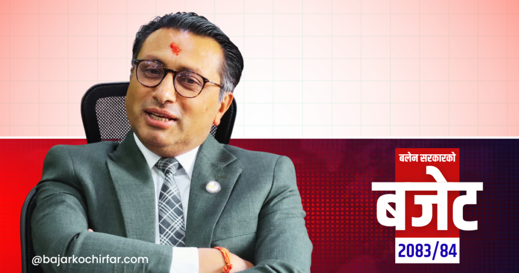 २७३ प्रकारका कच्चा पदार्थमा भन्सार दर घट्यो