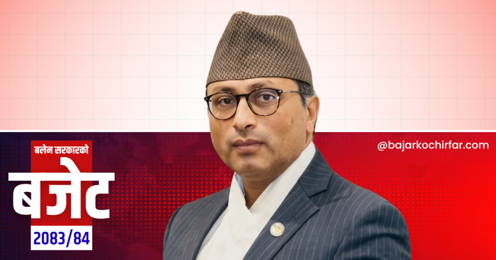 राष्ट्र बैंकको निगरानीमा ‘फिनटेक मार्केटप्लेस’ स्थापना गरिने