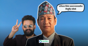 हर्क साम्पाङको आरोप: ‘जेन–जी’ आन्दोलन र सहकारी ठगीबाट बच्न वरीयता मिचेर नियुक्ति गरियो