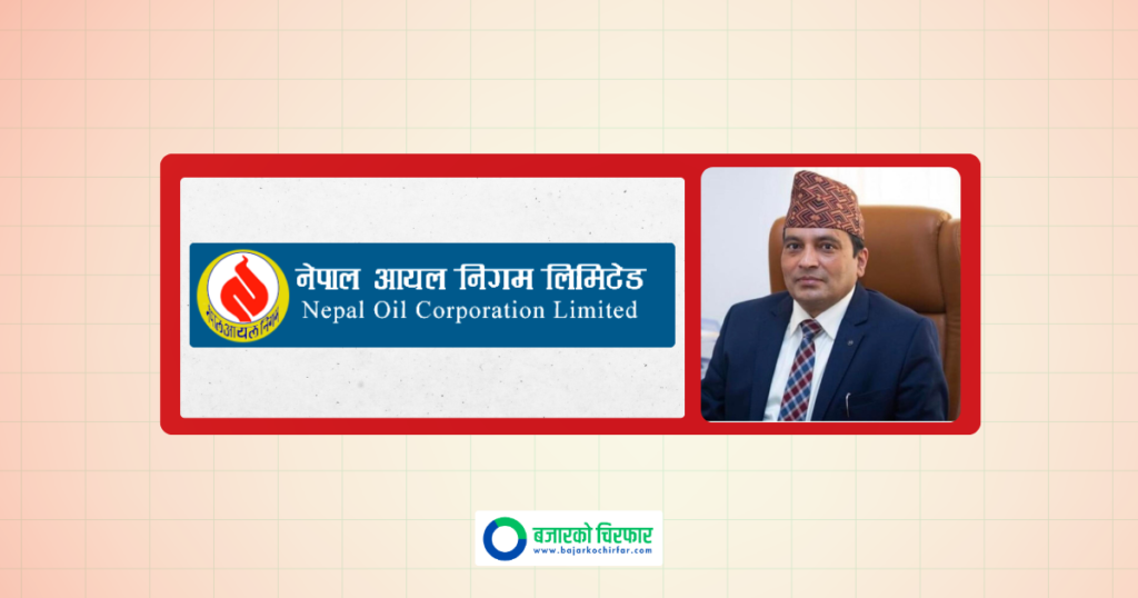 नेपाल आयल निगमका कार्यकारी निर्देशक भट्टले दिए राजीनामा