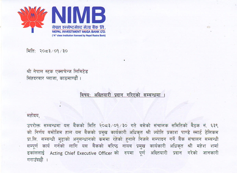 Screenshot 2026 05 14 133953 https://bajarkochirfar.com/dhakal-appointed-as-acting-ceo-of-nepal-investment-mega-bank | %tags