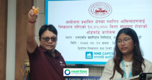 स्थानीयलाई निष्काशन गरेको बेनी हाइड्रोपावरको आईपीओ बाँडफाँड, यसरी हेर्न सकिन्छ नतिजा