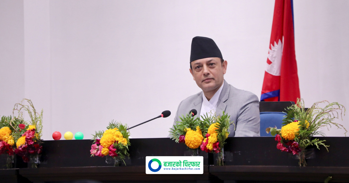 दुई विधेयक प्रतिनिधिसभाबाट सर्वसम्मतले स्वीकृत