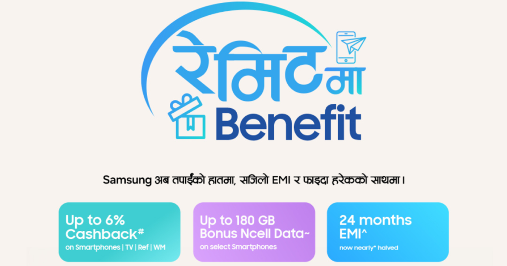 सामसङ नेपालको ‘Remit मा Benefit’ अभियान सुरु, रेमिट्यान्सलाई प्राविधिक अवसरसँग जोड्दै